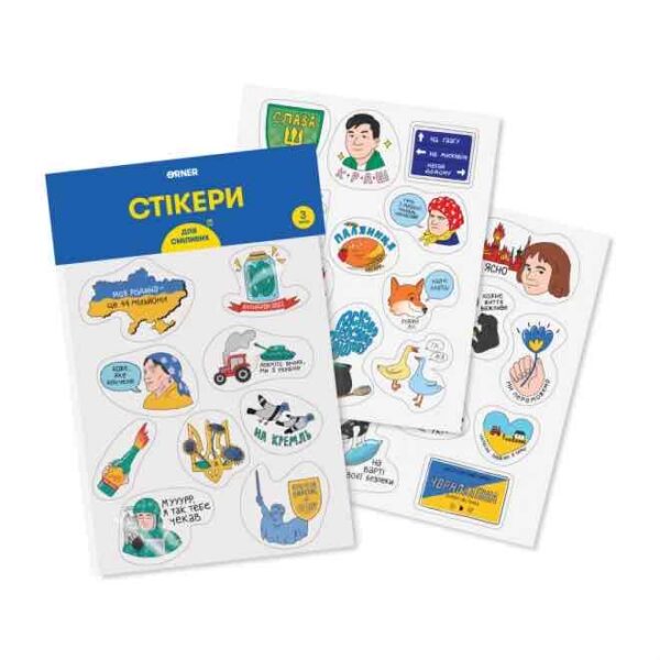 294de3b6-4548-46fe-ad4a-70412578f66b.jpg Набір стікерів "для сміливих" ORNER