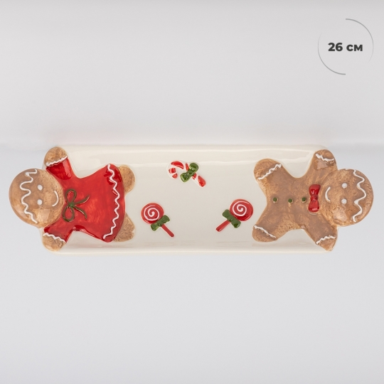 Блюдо керамічне "Імбірні пряники в червоному" 26*10 см