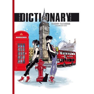 Зошит-словник 143х197мм Mandarin англійська мова 40 арк