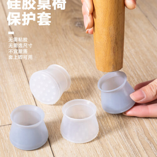 33807aae-00bf-4a04-adbc-bce517838b57.jpg Протектор силіконовий на ніжки меблів захисний, набір 4 шт протишумовий круглий білий