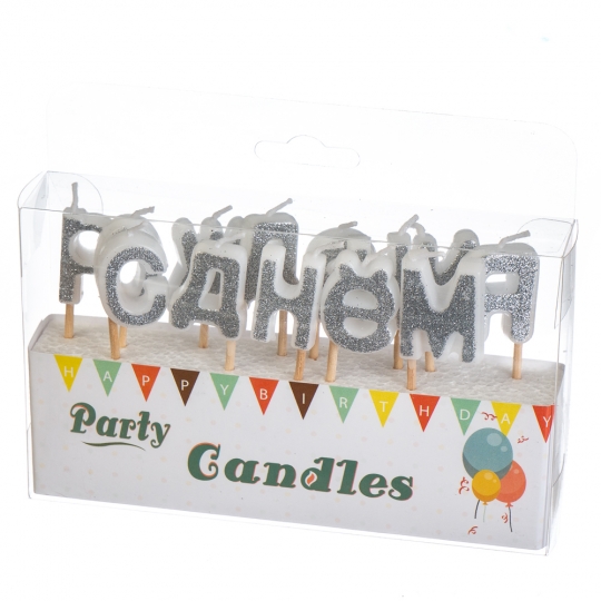 Свічки для торта "С Днем Роджения" срібні/золоті