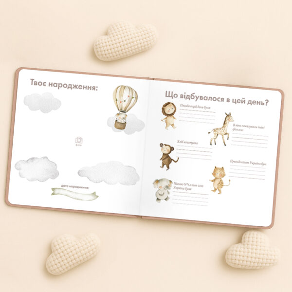 Мій перший фотоальбом "Коник" Orner