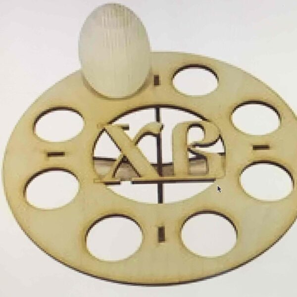 Заготовка "Великдень Підставка Кругла ХВ на 8 яєць" МДФ D20 см