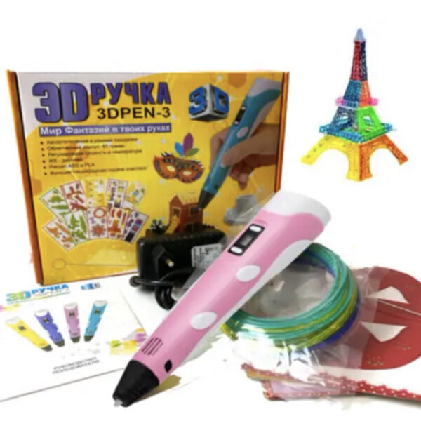 Електронна 3D ручка + Трафарети + Комплект пластику (PLA) 3 кольори