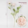 Штучна гілка ранункулюс 3 бутони 50 см пудровий