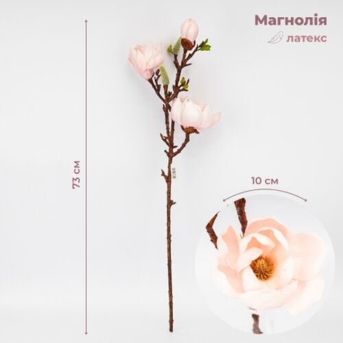 4b2a7465-8516-4e45-9935-ca7c0527f0c3.jpg Штучна гілка магнолія (латекс) 75 см ніжно-рожева