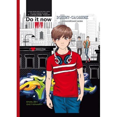 Зошит-словник 143х197мм Mandarin англійська мова 40 арк