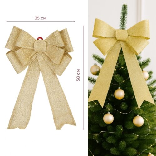 Бант декоративний 58*35 см блискучий золотий