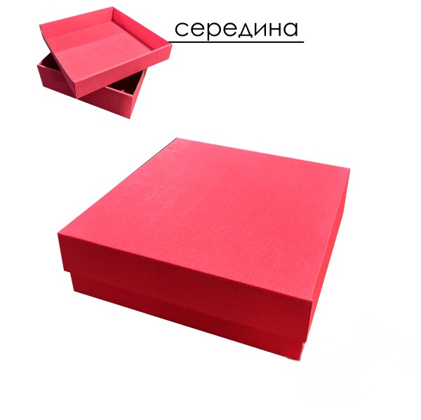 Коробка подарункова 26*26*8,5 см мікрогофра червона