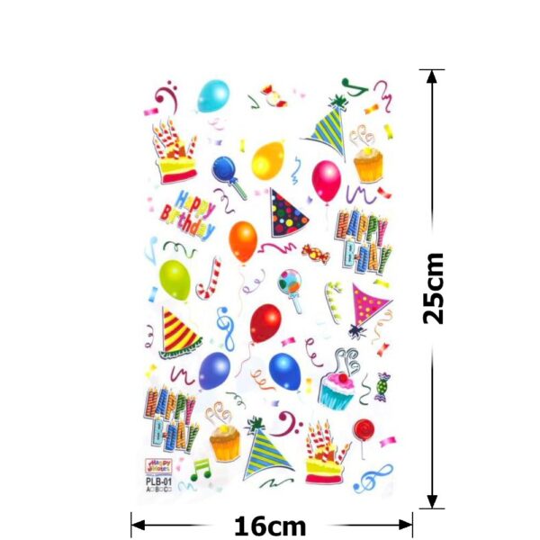 Пакет подарунковий ПВХ (16*25) 10 шт "Подарунки" білий