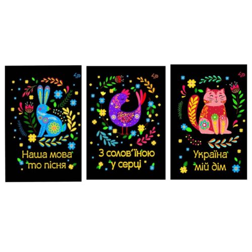 Блокнот A5 4PROFI "Етнічні мотиви" 40 арк.