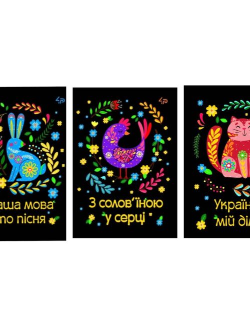 Блокнот A5 4PROFI "Етнічні мотиви" 40 арк.
