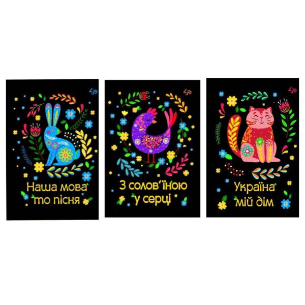 Блокнот A5 4PROFI "Етнічні мотиви" 40 арк.