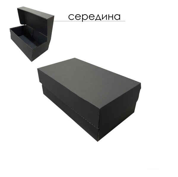 Коробка подарункова 32*18*12 см мікрогофра чорна