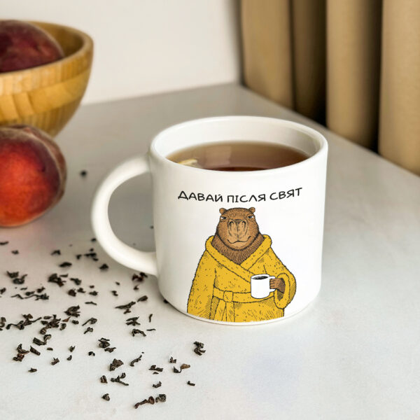 Чашка з принтом "Капібара- Давай після свят" Orner 400 мл