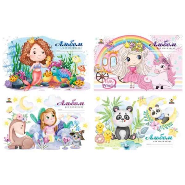 75000e51-7cbc-45ba-afc5-35e43104fe6b-3.jpg Альбом для малювання А4/8 арк. Фреш