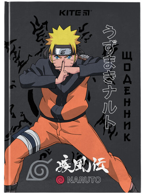 77daea68-3d3e-419b-bc37-43d0723f40bf.jpg Щоденник учнівський Kite "Naruto"