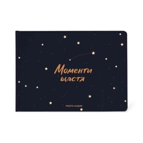 Фотоальбом A4 "Моменти щастя" Orner