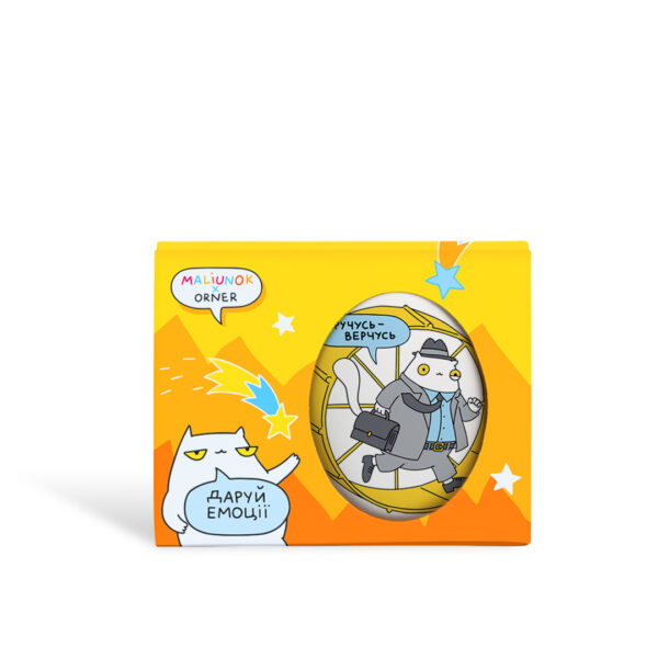 Чашка з принтом "Кручусь-верчусь" Orner 400 мл