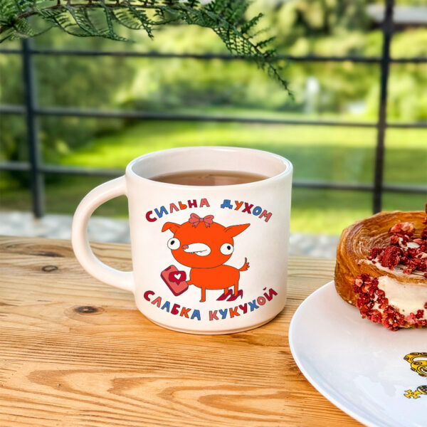 Чашка з принтом "Сильна духом, слабка кукухой" Orner 400 мл