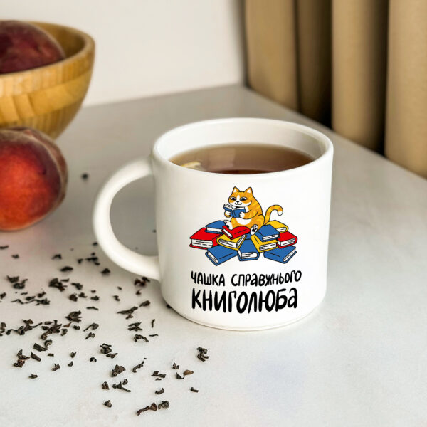 7ff8ca9e-03ba-4299-9d41-aee706172d23.jpg Чашка з принтом "Справжнього книголюба" Orner 400 мл