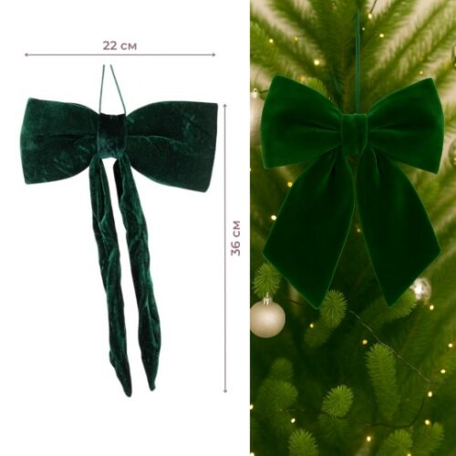 Бант декоративний оксамитовий зелений 36 см/ 1 шт