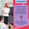 Гра для компанії "Скажи або покажи 18+" Orner