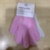 Рукавиці скрабуючі Primark (1 пара) рожеві/білі/ фіолетові