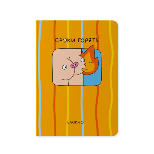 92420266-61e5-4505-ac8f-88332b681036.jpg Блокнот у клітинку «Дедлайн / Ср#ки горять» Orner