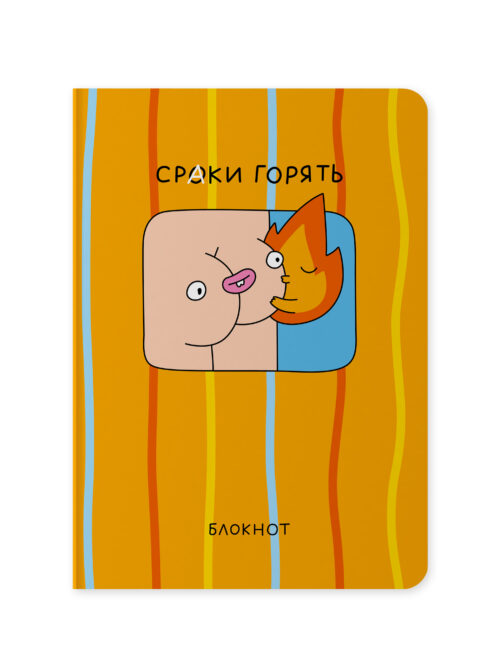 92420266-61e5-4505-ac8f-88332b681036.jpg Блокнот у клітинку «Дедлайн / Ср#ки горять» Orner