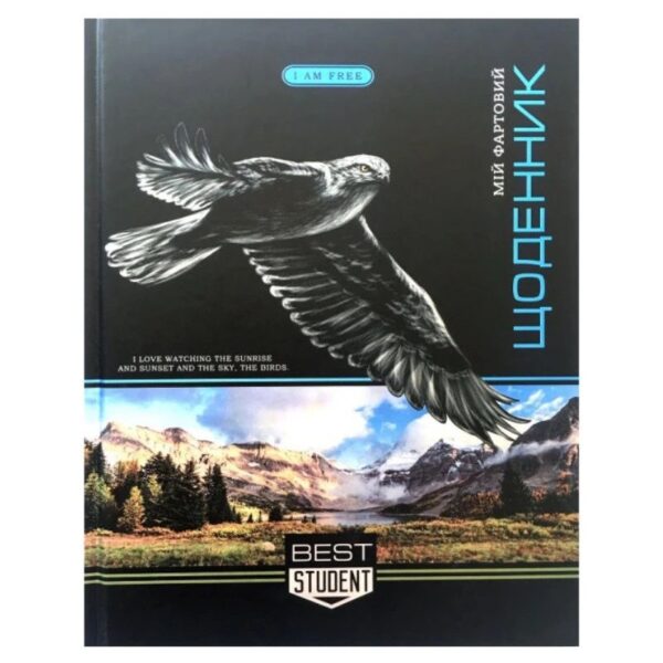 Щоденник учнівський Bourgeois "Птах"