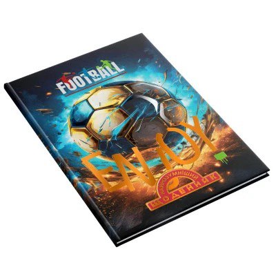 Щоденник учнівський Найрозумніший “Футбол»