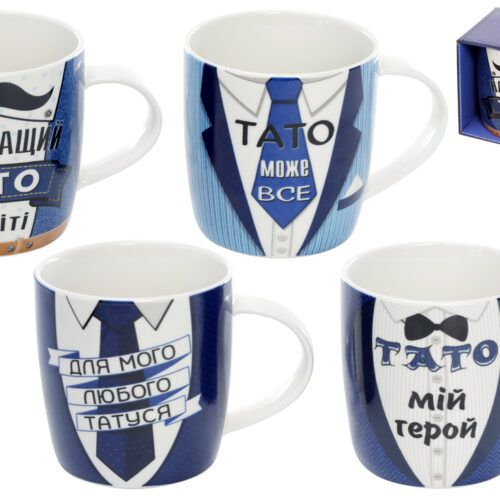 Чашка порцелянова "Найкращий Тато" в коробці 360 мл