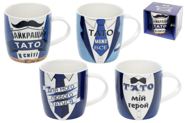 Чашка порцелянова "Найкращий Тато" в коробці 360 мл