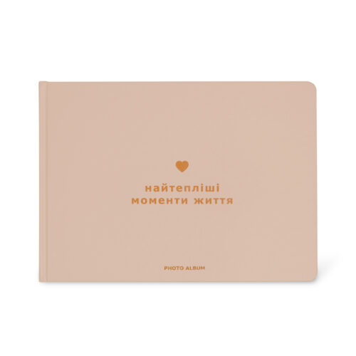 Фотоальбом A4 "Найтепліші моменти життя" Orner