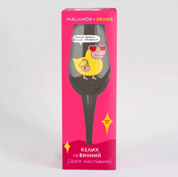 Келих для вина "Кря" Orner