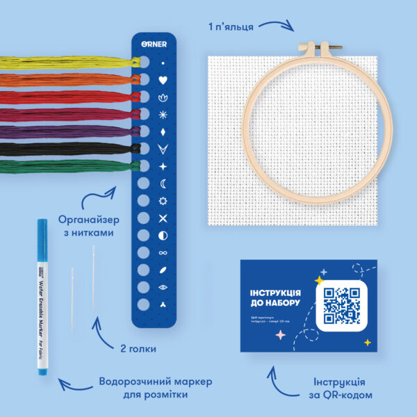 Набір для вишивання «Подільський рушник» D 16 cм Orner