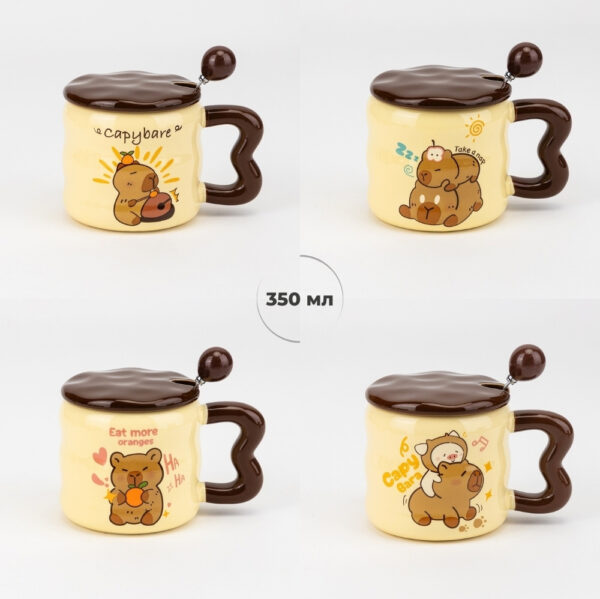 Чашка керамічна "Капібара" з кришкою та ложкою 350 мл