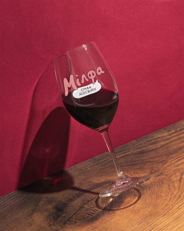 Келих для вина "Мілфа" Orner