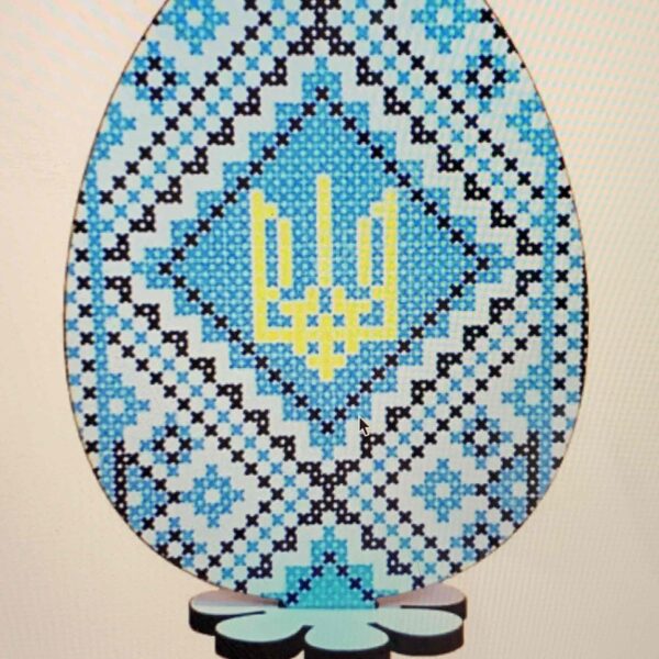 Заготовка "Великдень Крашанка на підставці Тризуб на вишиванці" 10 см