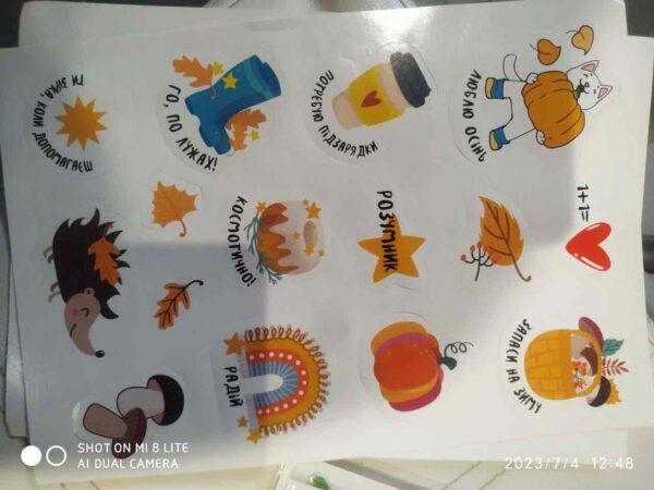 Стікери/Наліпки "Осінь" з надписами