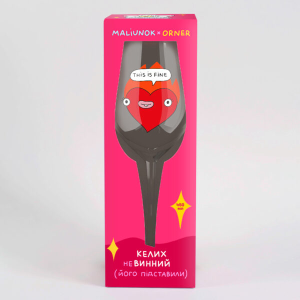 bda0df14-14a5-42de-af18-7b6acb6cb37a.jpg Келих для вина "Fine" Orner