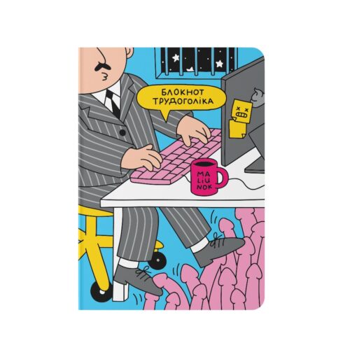 Блокнот в крапку «Трудоголік» Orner