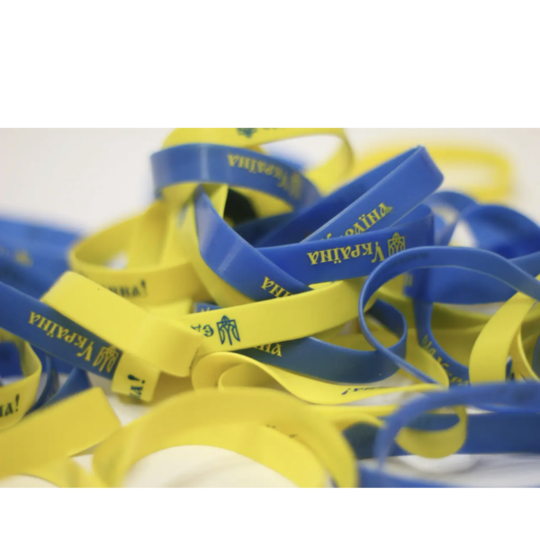 Браслет "Україна" силіконовий