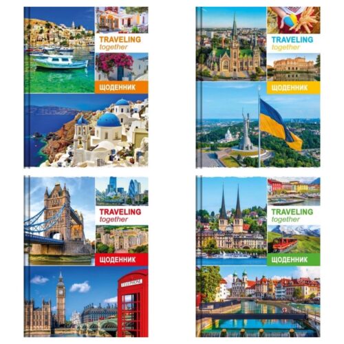 Щоденник учнівський Рюкзачок "Міста"