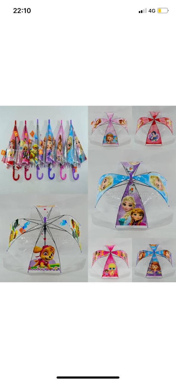 Парасоля-трость дитяча "Супергерої"