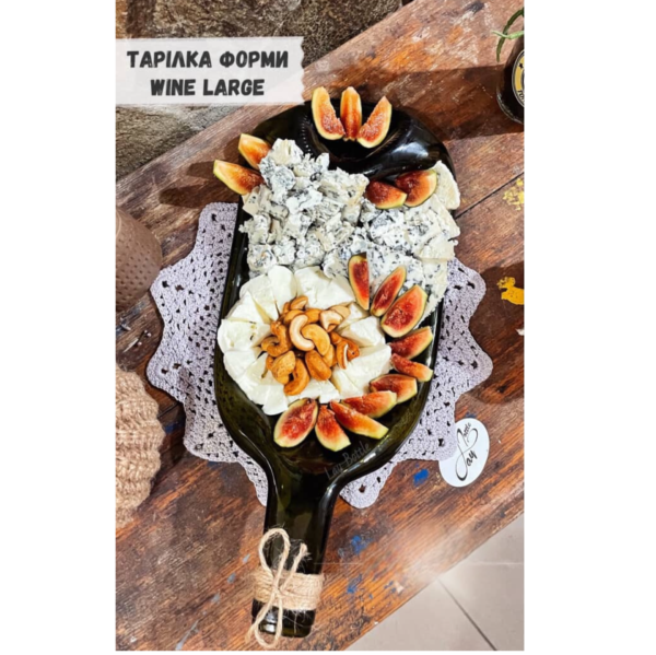 Тарілочка-пляшка для закусок "Wine Large"