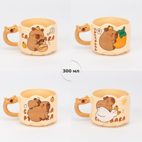 Чашка керамічна "Капібара" 300 мл