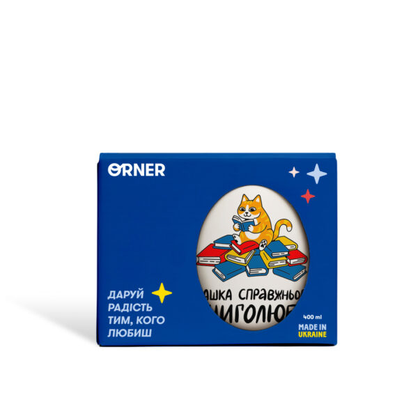 d384b5c2-0ee2-4652-a495-d757dc21ebe1.jpg Чашка з принтом "Справжнього книголюба" Orner 400 мл