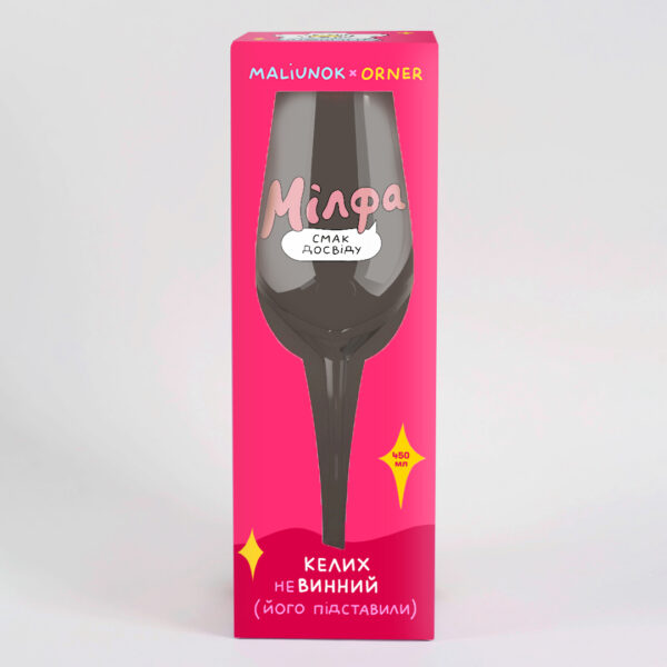 Келих для вина "Мілфа" Orner